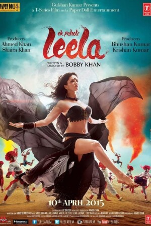 Ek Paheli Leela