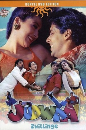 Judwaa