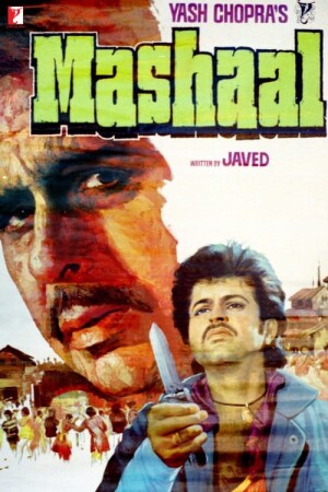 Mashaal