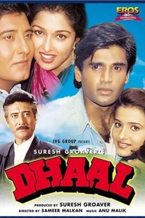 Dhaal