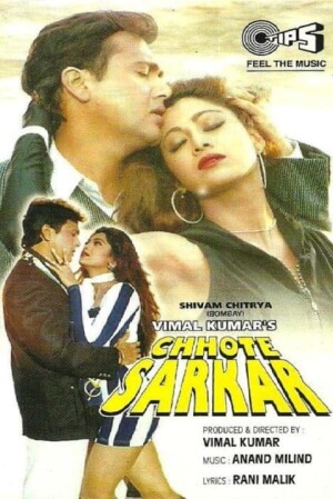 Chhote Sarkar