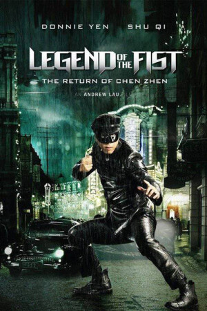 Legend of the Fist: The Return of Chen Zhen