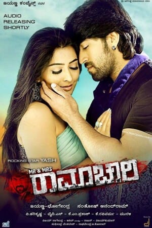 Mr & Mrs Ramachari
