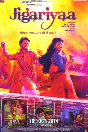 Jigariyaa