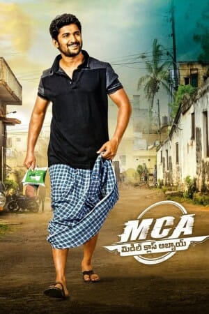 Middle Class Abbayi (MCA)