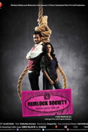 Hemlock Society