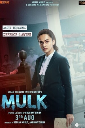 Mulk