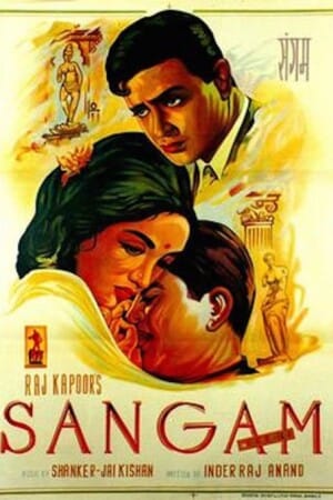 Sangam