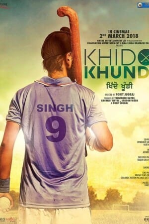Khido Khundi