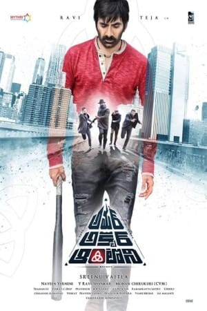 Amar Akbar Anthony
