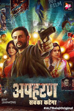 Apharan (S02 Complete)