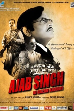 Ajab Singh ki Gajab Kahani