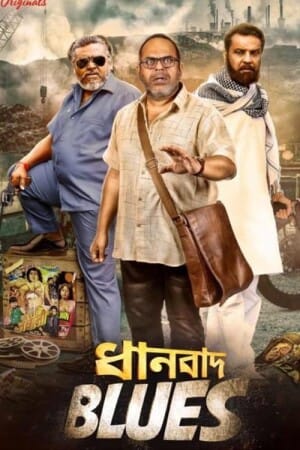 Dhanbad Blues (S01 Complete)