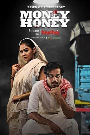Money Honey (Complete)