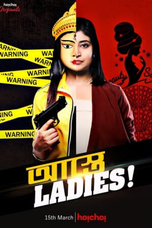 Astey Ladies (Complete)