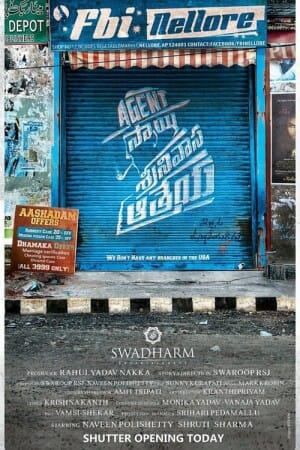 Agent Sai Srinivasa Athreya