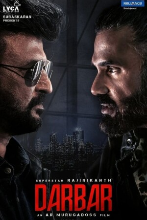 Darbar