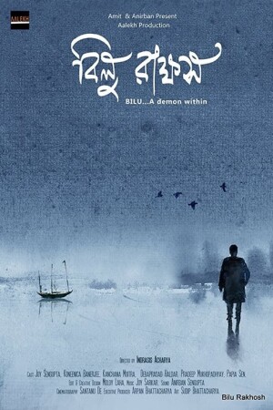 Bilu: A Demon Within