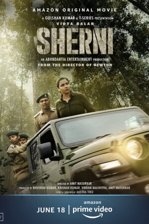 Sherni