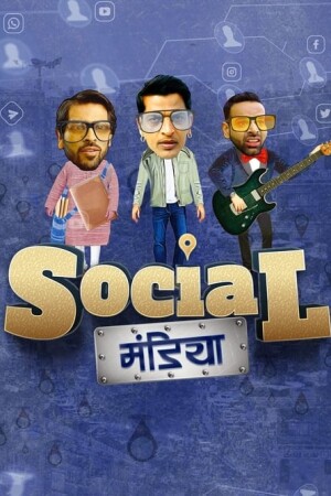 Social Mandiya