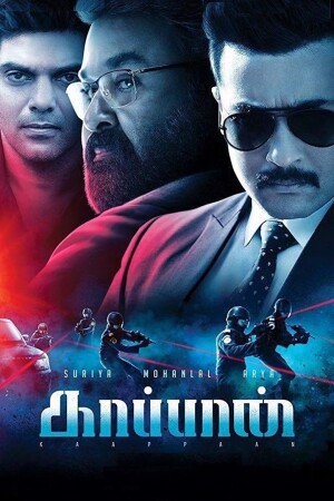 Kaappaan-Rowdy Rakshak