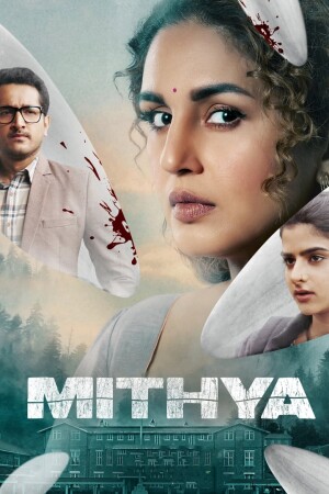 Mithya (S02 Complete)