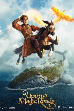 Upon the Magic Roads