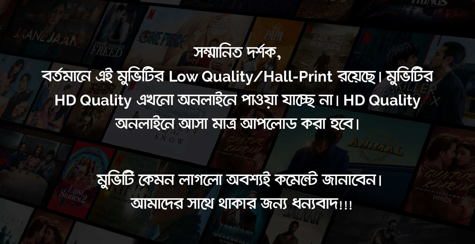 Hall-print Announcement