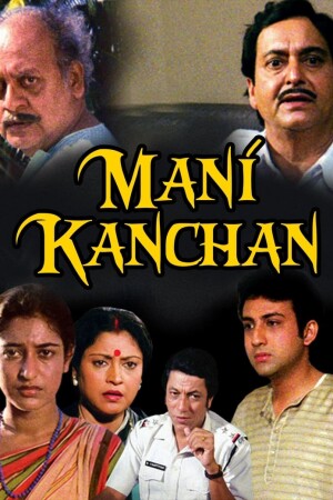 Mani Kanchan