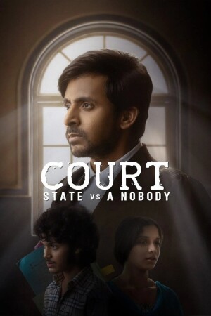 Court – State Vs. A Nobody