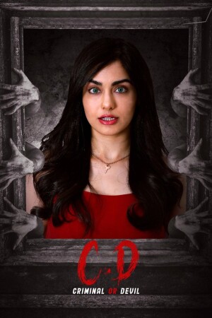 Criminal or Devil