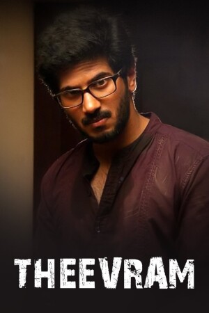 Theevram