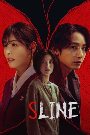 S Line (S01 Complete)