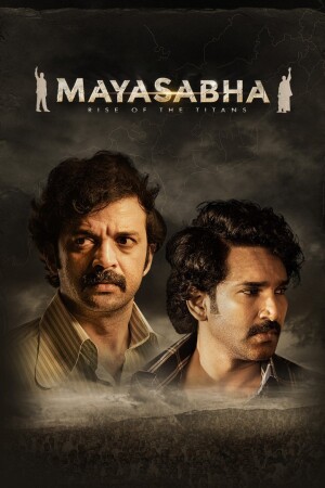 Mayasabha (S01 Complete)