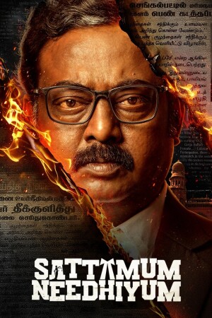 Sattamum Needhiyum (S01 Complete)