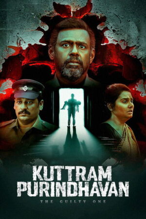Kuttram Purindhavan (S01 Complete)
