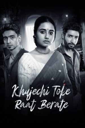 Khujechi Toke Raat Berate (S01 Complete)