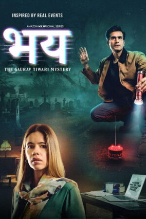 Bhay: The Gaurav Tiwari Story (S01 Complete)