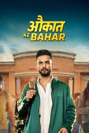Aukaat Ke Bahar (S01 Complete)