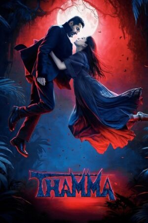 Thama