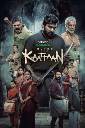 Muthu Engira Kaattaan (S01 Complete)