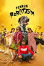 Pennum Porattum