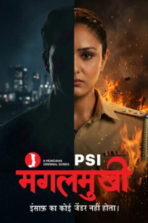 Psi Mangal Mukhi (S01 Complete)