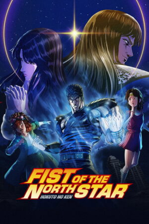 Fist of the North Star: HOKUTO NO KEN (S01.E04)
