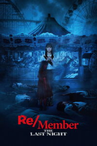 Re/Member: The Last Night