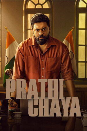 Prathichaya
