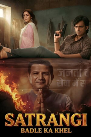Satrangi: Badle Ka Khel (S01 Complete)