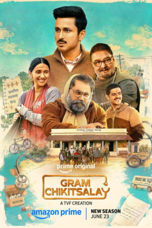Gram Chikitsalay (S02 Complete)