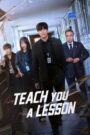 Teach You a Lesson (S01 Complete)