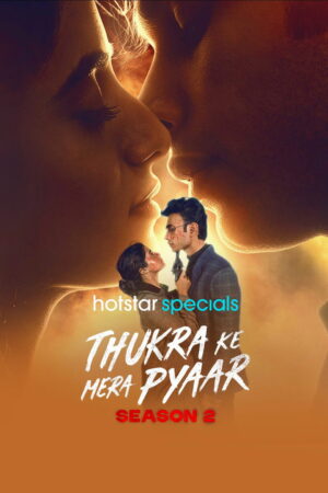 Thukra Ke Mera Pyaar (S02.E04)